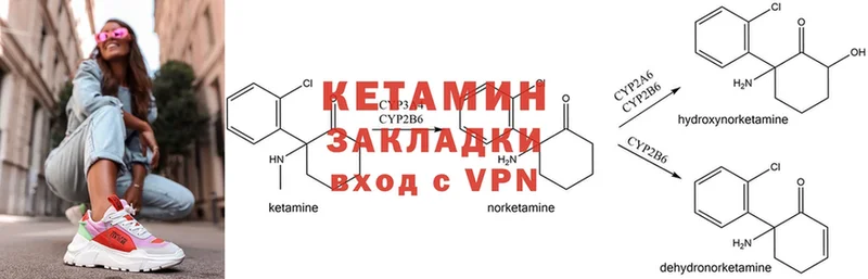 Где купить наркотики Ковылкино Cocaine  Меф  Псилоцибиновые грибы  Alpha-PVP  МАРИХУАНА  Гашиш  АМФЕТАМИН 